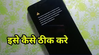 Samsung Bootloader Unlocked Warning Remove 2022 Without PC [All Model Worked]