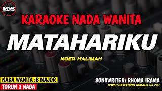Matahariku  Karaoke New Version noer Halimah