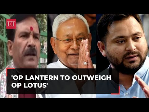 Bihar Floor test: 'Op Lantern to outweigh Op Lotus'; RJD says 'Khela Abhi Baki Hai' Episode cover
