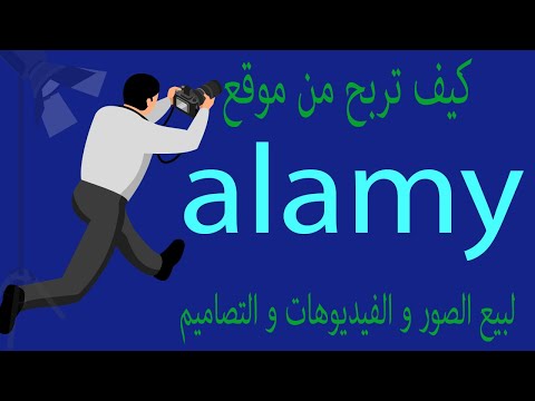 كيف تربح من موقع 