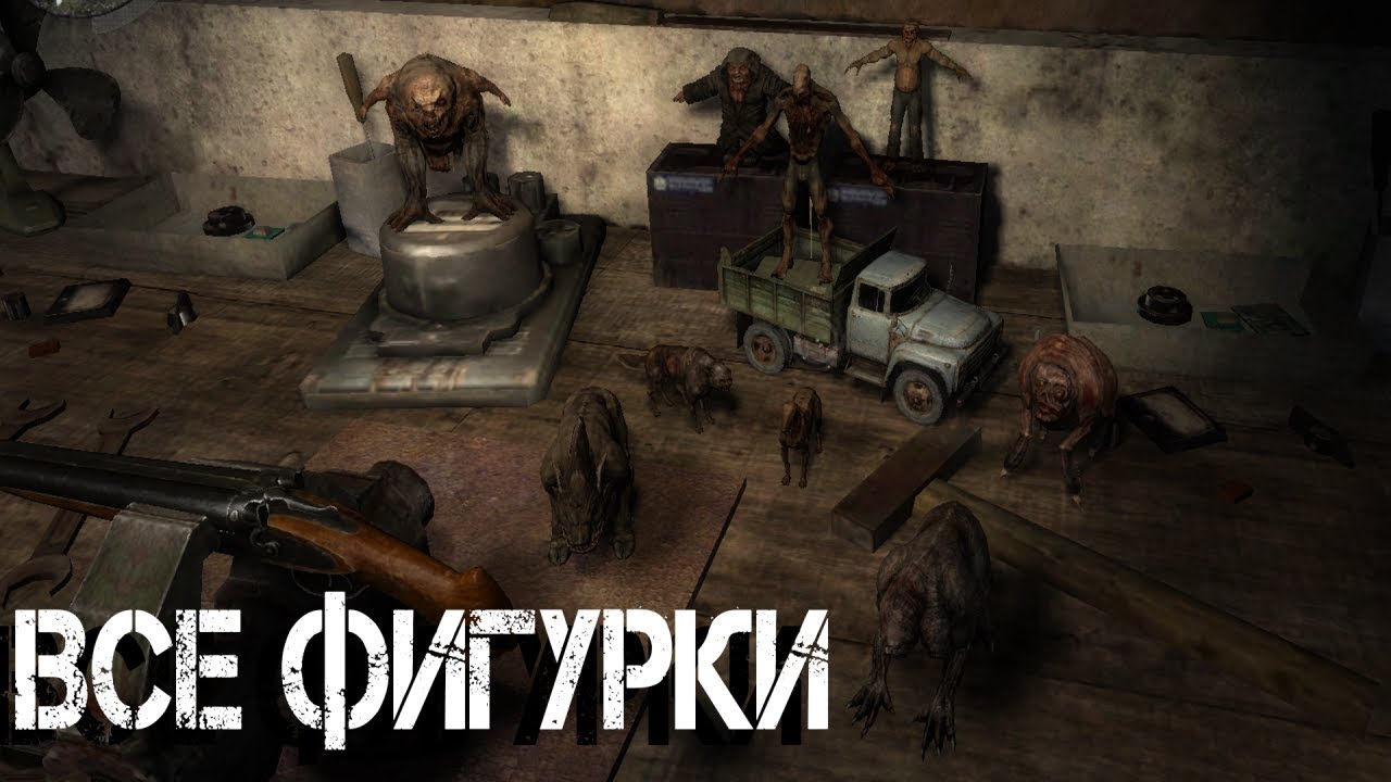 Прохождение игры сталкер мод пространственная аномалия 4.1 Прохождение игры сталкер мод пространственная аномалия 4.1