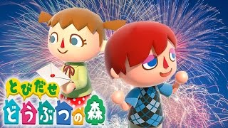 どうぶつの森でひどすぎる花火を打ち上げてみた