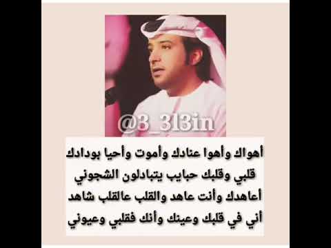 عهد المحبة
