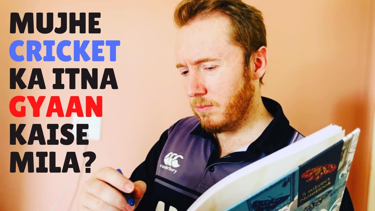 लो जी, कर लो बात ... | Jamie Alter Aakash Chopra | Cricinfo | Cricbuzz