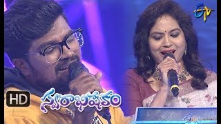 Naa Manusukemayindi  Song | Sunitha,Prasad  Performance | Swarabhishekam | 17th March 2019