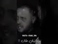 حصري جورج وسوف امري لله يا حبيبي حالات واتس