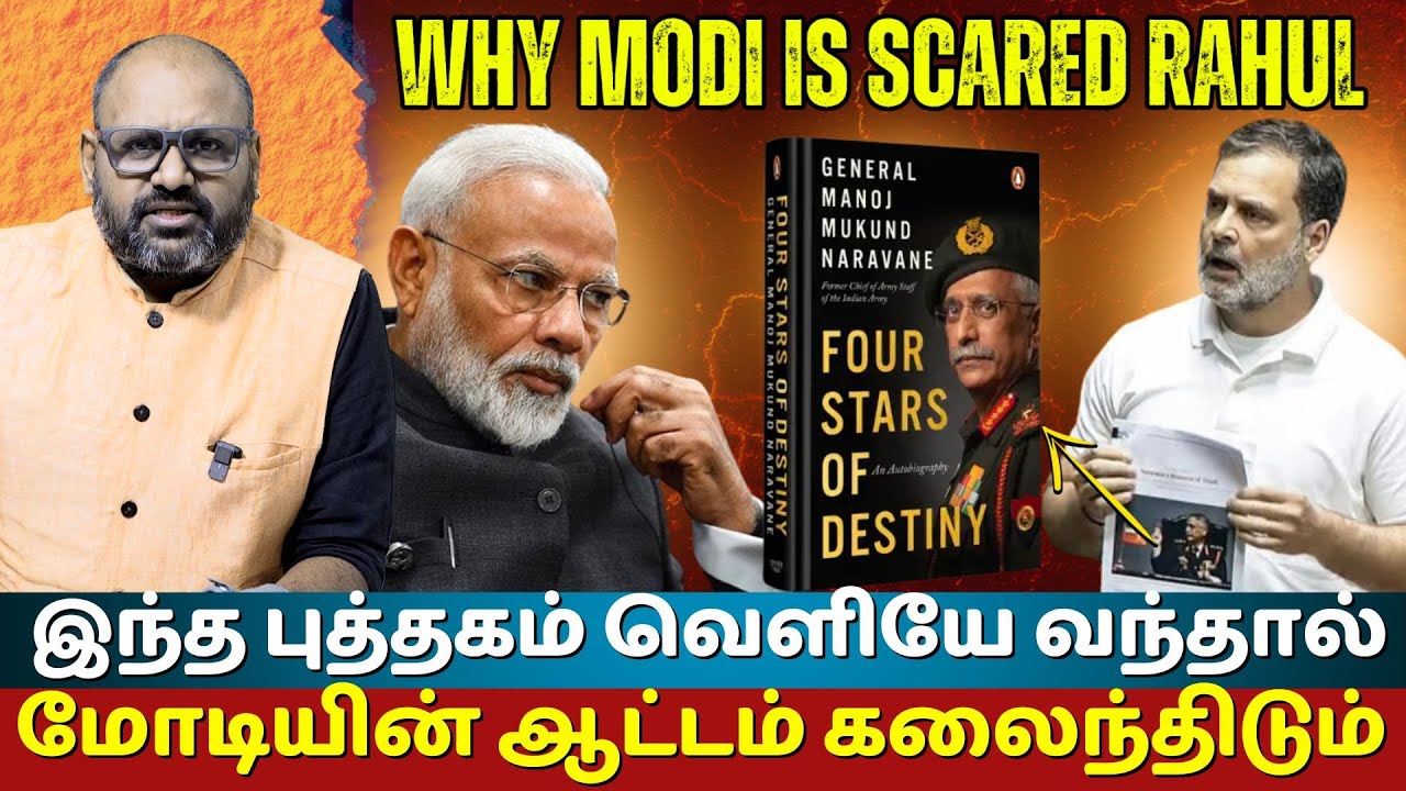 Rahul Gandhi's Bombshell Attack on Modi's China Surrender–General Naravane's Secret Memoir Revealed!