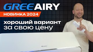 Новинка 2024 - Стильный Gree Airy GWH18AVDXE-K6DNA1A / обзор кондиционера Gree