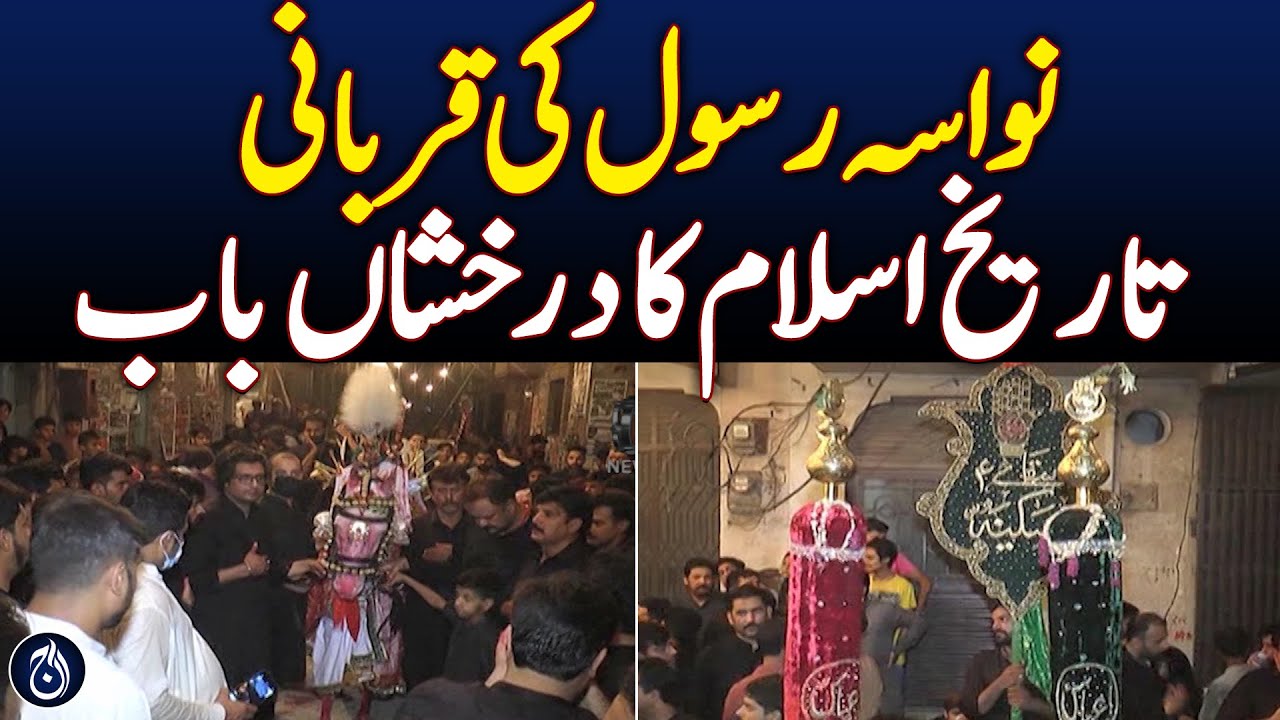 Sacrifices of Nawas-a-Rasool are brilliant chapter in history of Islam ...