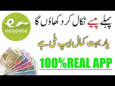 live payment proof | how to earn money using mobile application | how to earn money playing games @ranaittips3211