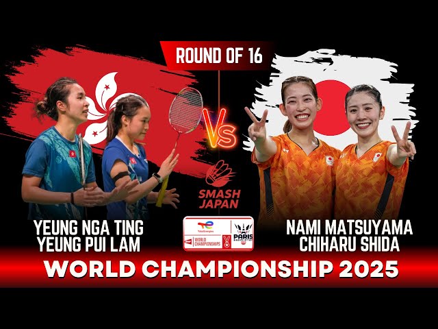 CHAMPIONSHIP 2025-2026 JAPAN FINALS　ベジット Yeung/Yeung (HKG) vs Nami MATSUYAMA/Chiharu SHIDA (JPN) | World