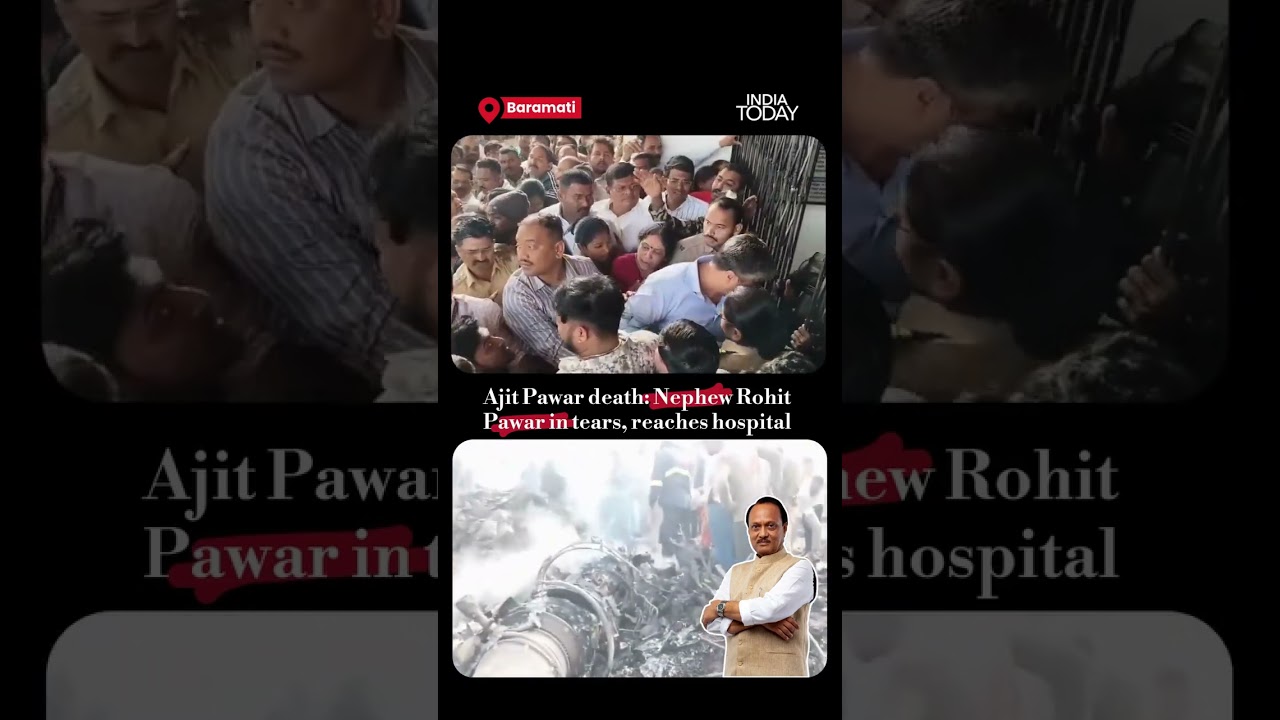 Ajit Pawar Death News | Rohit Pawar breaks down as he reaches the hospital following the plane Crash