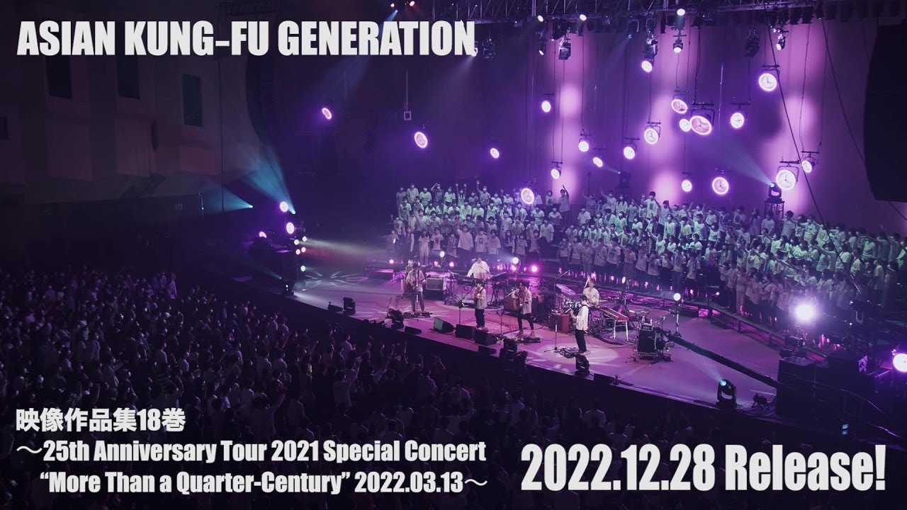 映像作品集8巻　～Tour　2012　ランドマーク～ DVD