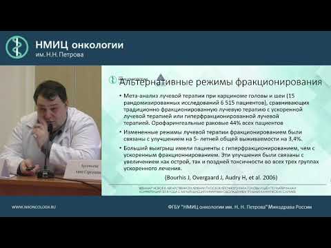 Видео: Лечение на пациенти с рак с комбинация от химиотерапия и хипнотерапия. Случаи от практиката на лекар Марат Шафигулин