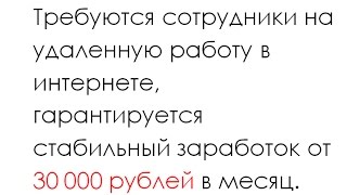 работа для мам заработок в интернет удаленная работа на дому работа для мам заработок в интернет удаленная работа на дому