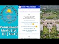 Pondicherry University PG Provisional merit List 3rd Released | PU Provisional selected List 3rd Out