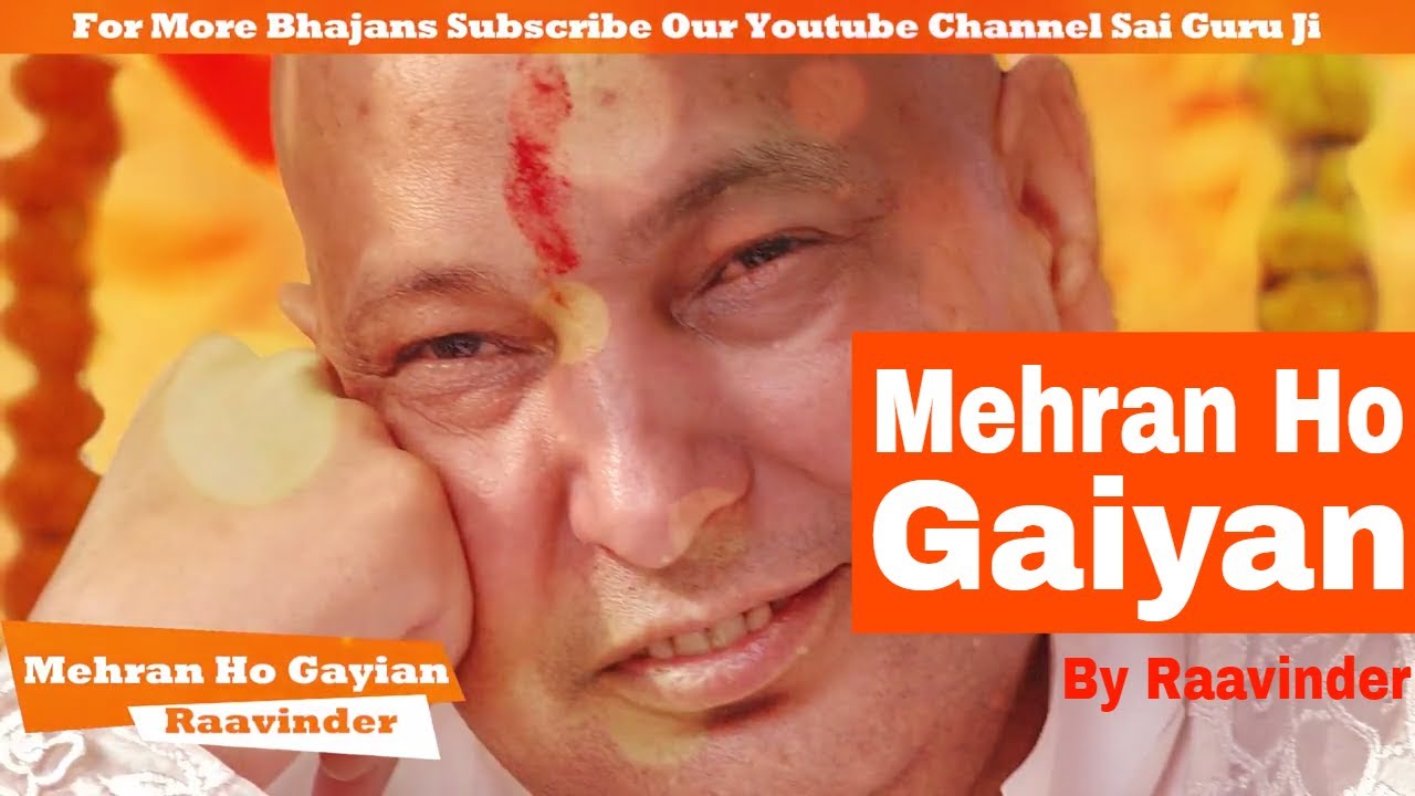 Latest Guruji Shabad Mehran Ho Gaian by Raavinder   Guru Ji Bhajans