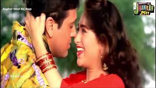 Woh Aankh Hi Kya (((Jhankar))) HD Hi Bass, Khuddar(1994) - Kumar Sanu, Govinda, Karisma Kapoor,