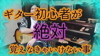 猗窩座 - 横浜市の横山貢介ギター教室