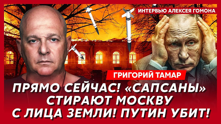 Тамар. ВСУ вошли в Беларусь, Лукашенко арестован, Малюк начал новый этап «Паутины», конец войны