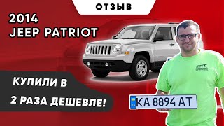 Обзор Jeep Patriot | Отзыв клиента