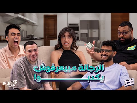 أسوأ ديت في العالم سامع قصدي