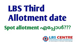 LBS Third allotment date 2020|LBS Spot allotment date|when start bsc nursing and paramedical class|