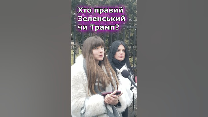 Емоції при собі🤔👇🔥 #опитування  #шортс #зеленський