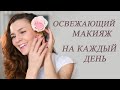 Косметичка минималиста. Самая любимая декоративная  косметика.