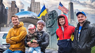 🇺🇦  Український район в Чікаго | Наші в США | Naz Kamaz та Road Dreamer