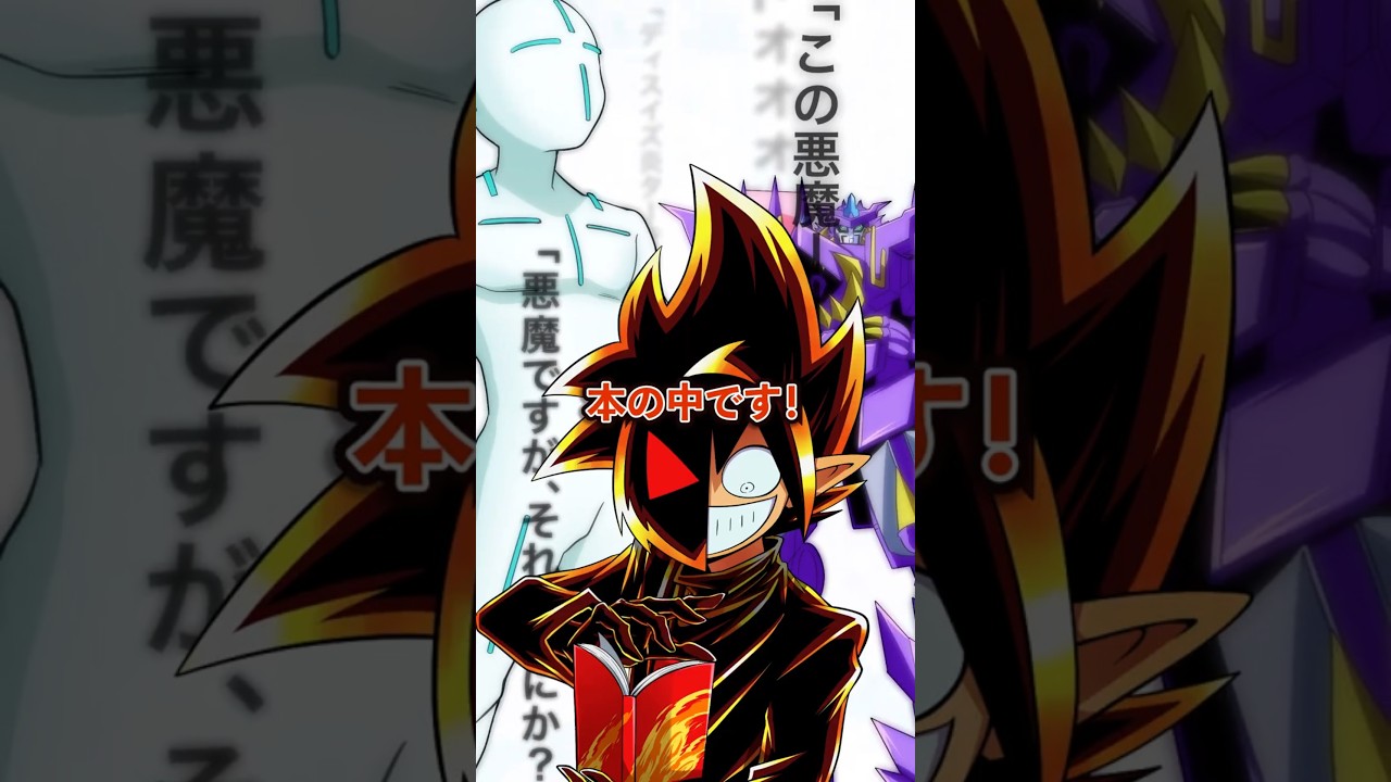 ブラックチャンネル 主人公No．1決定戦「BREAKING THE
