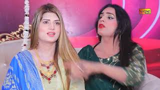 Sanu Mil Wanjo Aake - Sonia Khan Ansaar Khan & Ibrar Khan Entry Roop Saha Urwa Khan Barthday Party