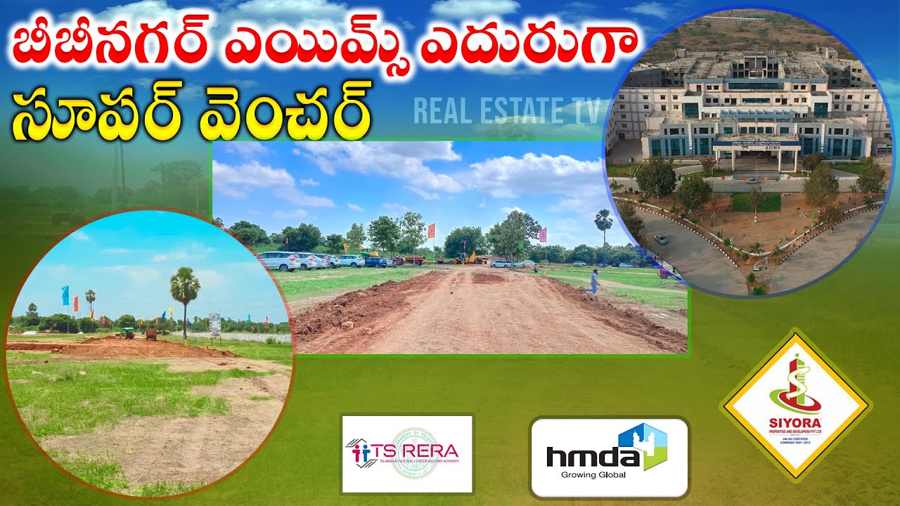 hmda-rera-approved-plots