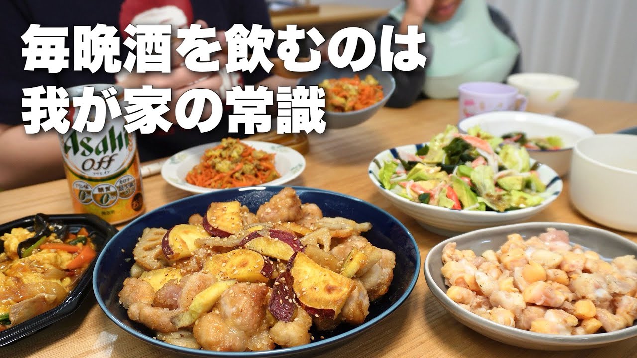 【我が家の常識】母は酒、子どもは水。今日も通常運転です！