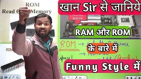primary memory || Secondray Memory kya Hota Hai || RAM ||ROM BY KHAN SIR #funny #style #gk #khansir
