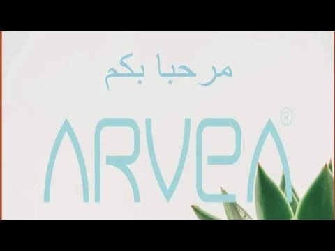 الجزء الاول : طريقة التسجيل في ارفيا الجزائر - inscription Arvea nature Algérie