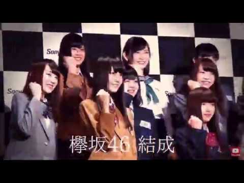 【MAD】 欅坂46 × 「ポケット」whiteeeen