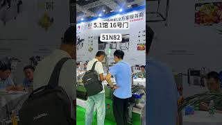 We’re at ProPak China Shanghai! Smart Visual Inspection Machine On-site Display 🎉