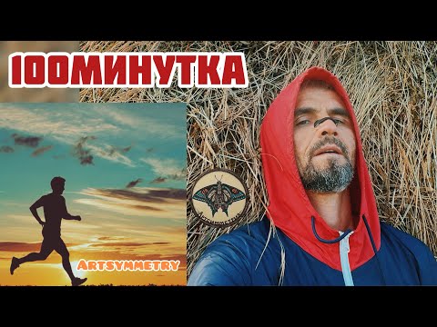 БЕГ НА ПРИРОДЕ !Под музыку!
