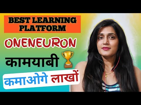 Best learning platform|लगेगी आपकी नौकरी| INeuron, OneNeuron Honest Review|OTT Platform for Education
