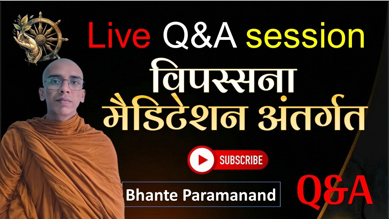 विपस्सना मैडिटेशन अंतर्गत ध्यान साधना Q&A l Pariyatti Dhamma | Live Q&A with Bhante Paramanand