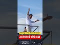 TAMILNADU में VIJAY THALAPATHY होंगे अगले मुख्यमंत्री #bjp #tvf #vijaythalapathy #tamilnadu #tamil