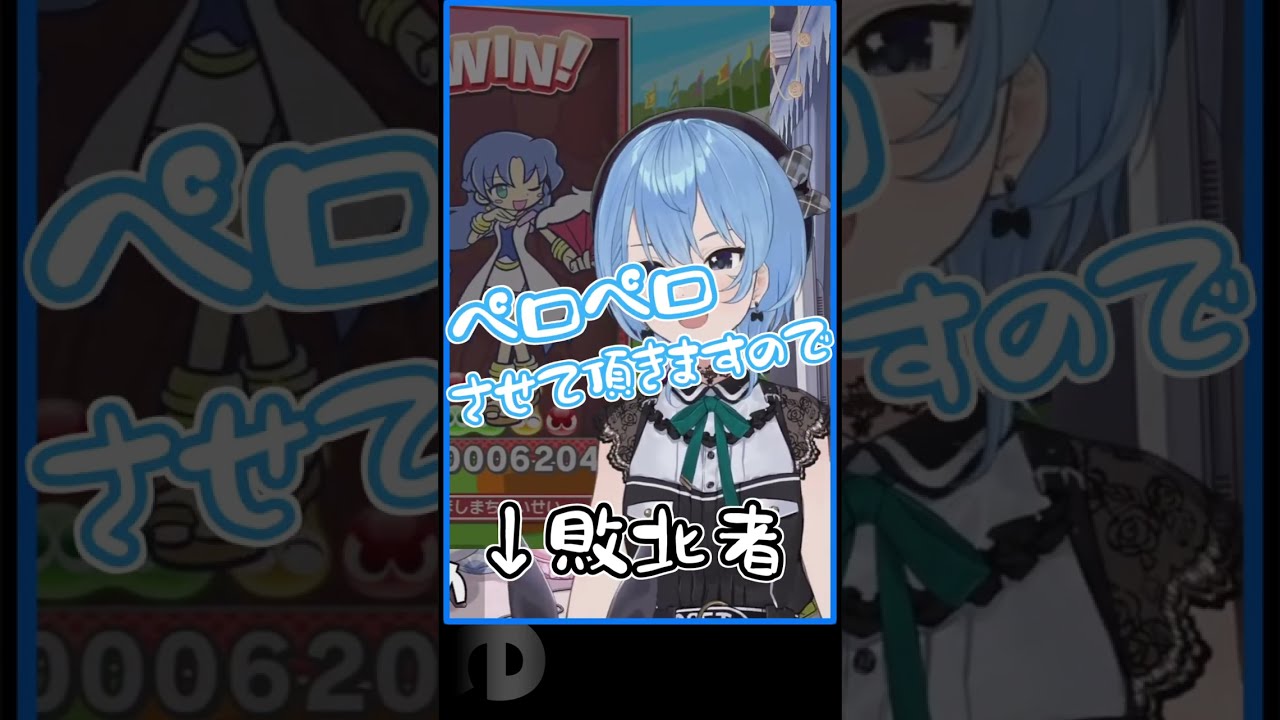 無謀な戦いに挑んだ兎田ぺこら。