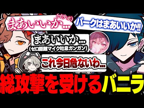 暴走気味のありさか＆なるせに身の危険を感じるととみっくすと、標的に