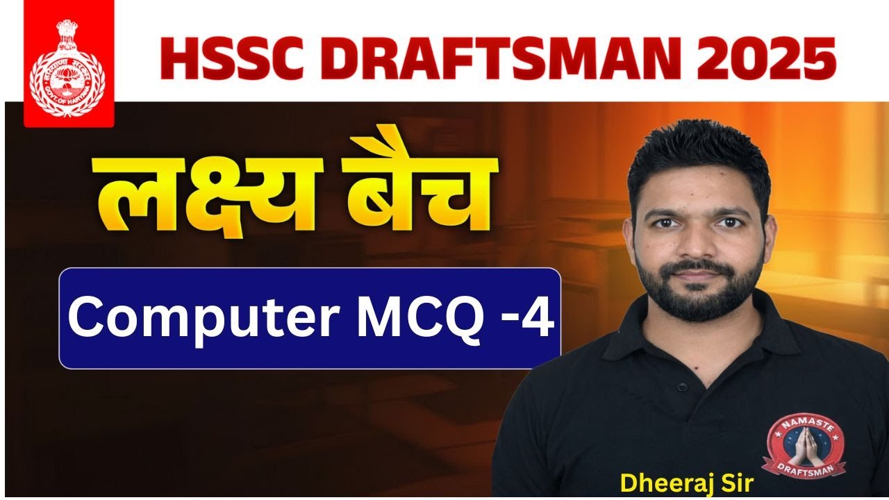 hssc vacancy 2026 I hssc je computer class I hssc draftsman computer class I hssc draftsman civil
