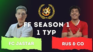 JASTAR FC vs RUSLAN&COMPANY (3:2) FF Season 1: 1 Tour