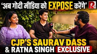 ‘क्या चुनाव लड़ेगी CJP?’ Saurav Das & Ratna Singh Speaks Openly EXCLUSIVE