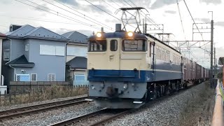 EF65 2101
