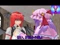 【東方MMD】小悪魔は〇〇本が読みたい