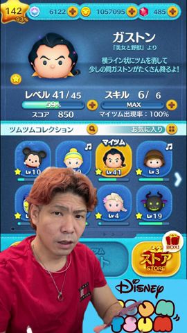 今日の倍率占い!!目指せ51倍コイン!!ガストンコイン稼ぎ #shorts #ココロマンGAMEs